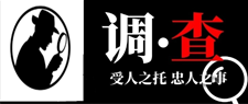 沈阳市侦探公司